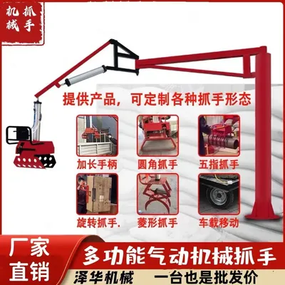 襄汾县雄克卡盘爪schunk机械抓手303542PZN-plus 100-1-IS汰慷秒报价